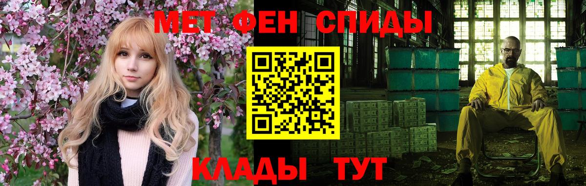 Amphetamine Розовый Гусиноозёрск