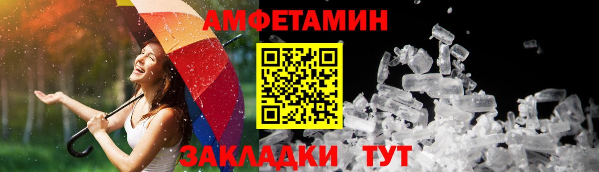 Амфетамин  Вход с VPN  Амфетамин  Amphetamine 98%  Гусиноозёрск 