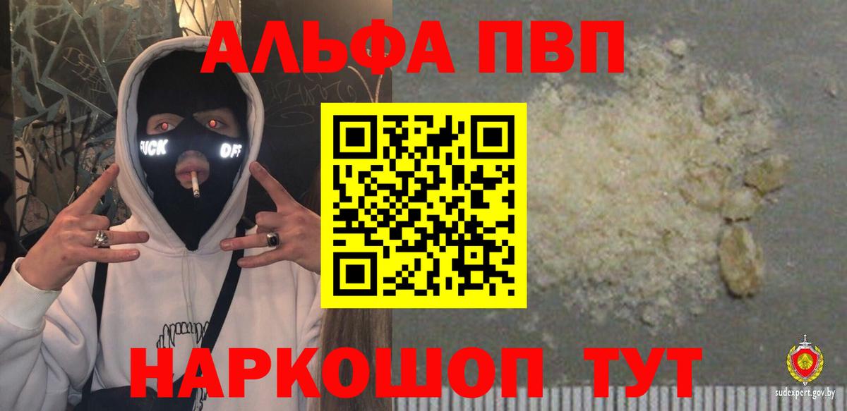 A PVP СК Гусиноозёрск
