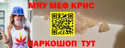прущая мука Камышлов