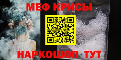 прущая мука Камышлов