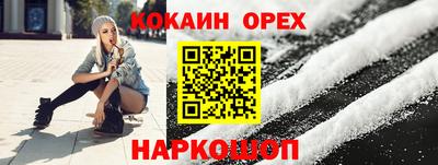 прущая мука Камышлов