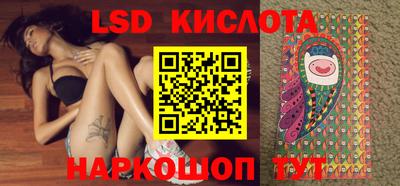 соль ск Балахна