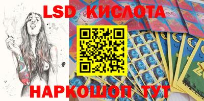 соль ск Балахна