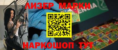 мяу мяу мука Балашиха