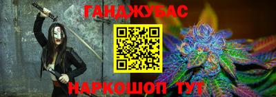 соль ск Балахна