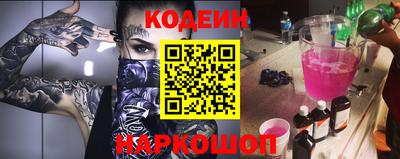 мяу мяу мука Балашиха