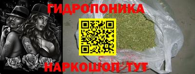 мяу мяу мука Балашиха