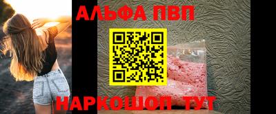 apvp Канаш