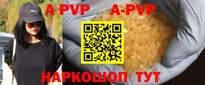 apvp Канаш