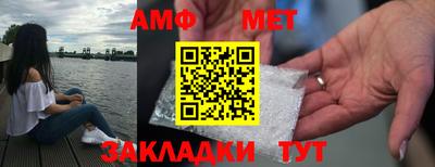 mdpv Балаково