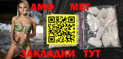 mdpv Балаково