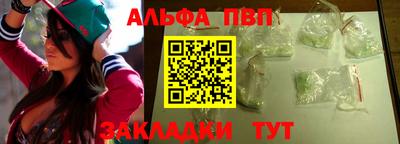 apvp Канаш