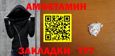 mdpv Балаково