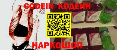 мяу мяу мука Балашиха