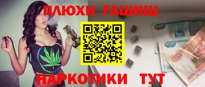 соль ск Балахна