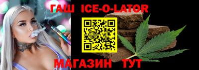 соль ск Балахна