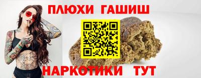 прущая мука Камышлов