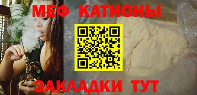 mdpv Балаково