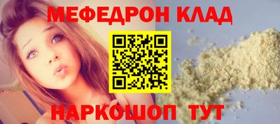 прущая мука Камышлов