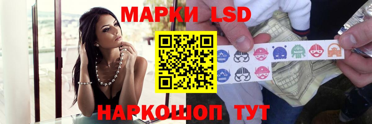 ссылка на мегу ССЫЛКА  Вход с VPN  ЛСД экстази кислота  Гусиноозёрск  Лсд 25 экстази кислота 
