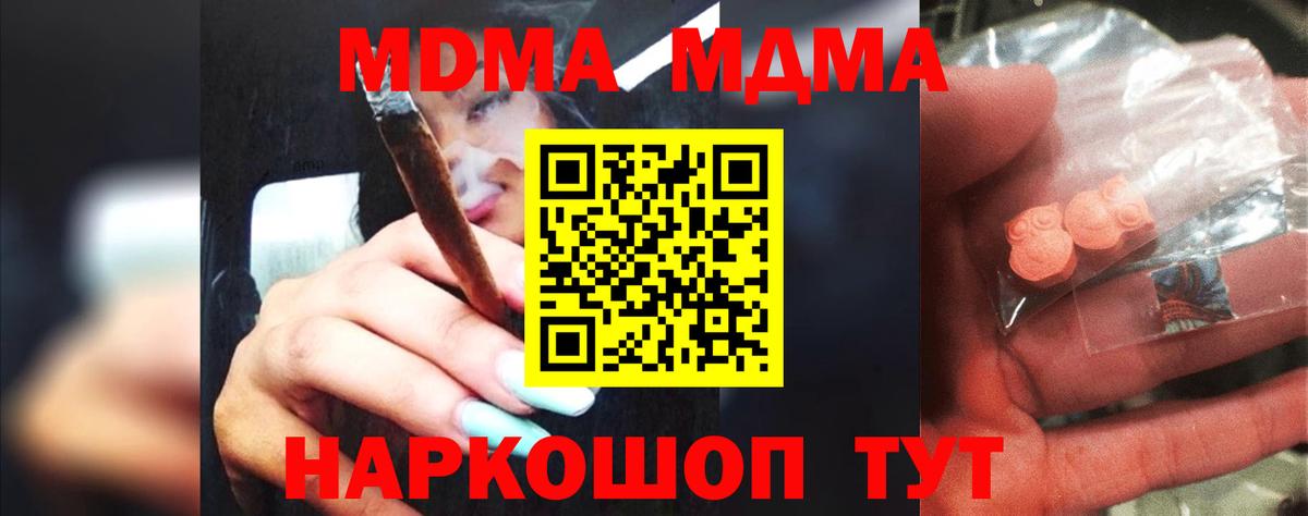 МДМА VHQ Гусиноозёрск