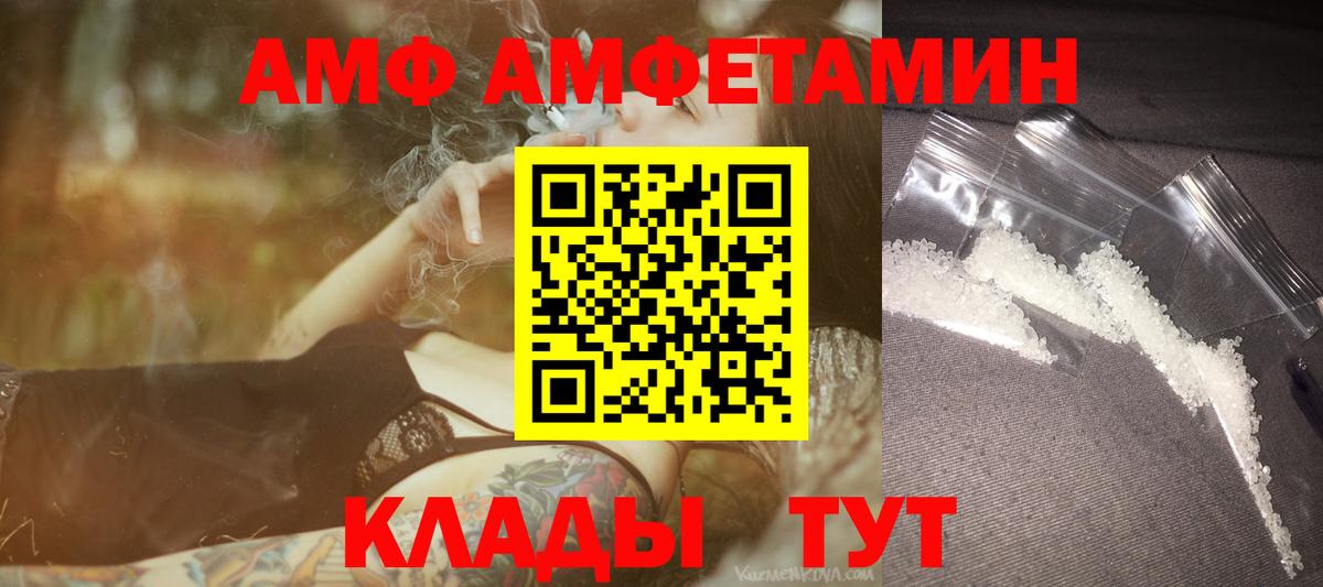 Метамфетамин витя Гусиноозёрск