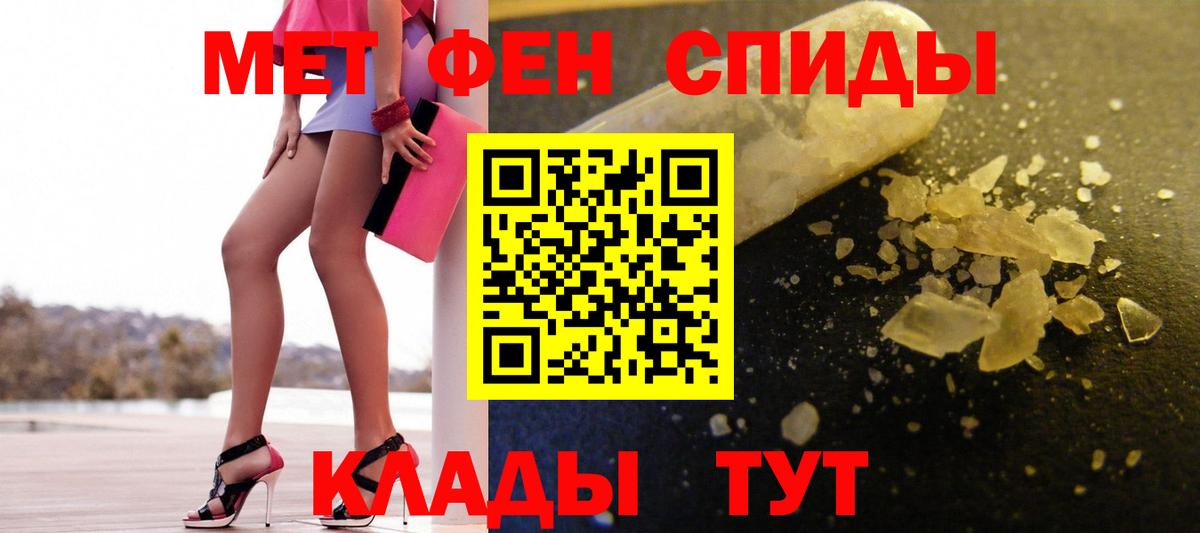 Первитин Декстрометамфетамин 99.9% Гусиноозёрск
