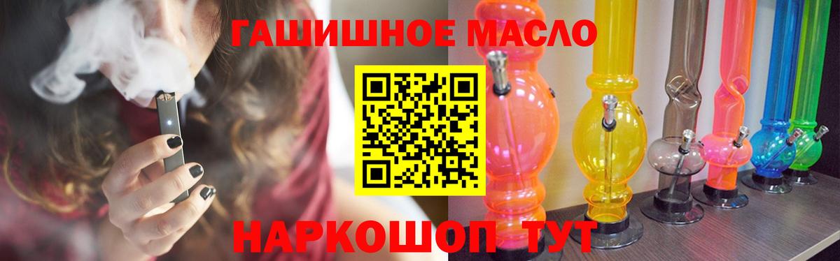 ТГК Wax Гусиноозёрск