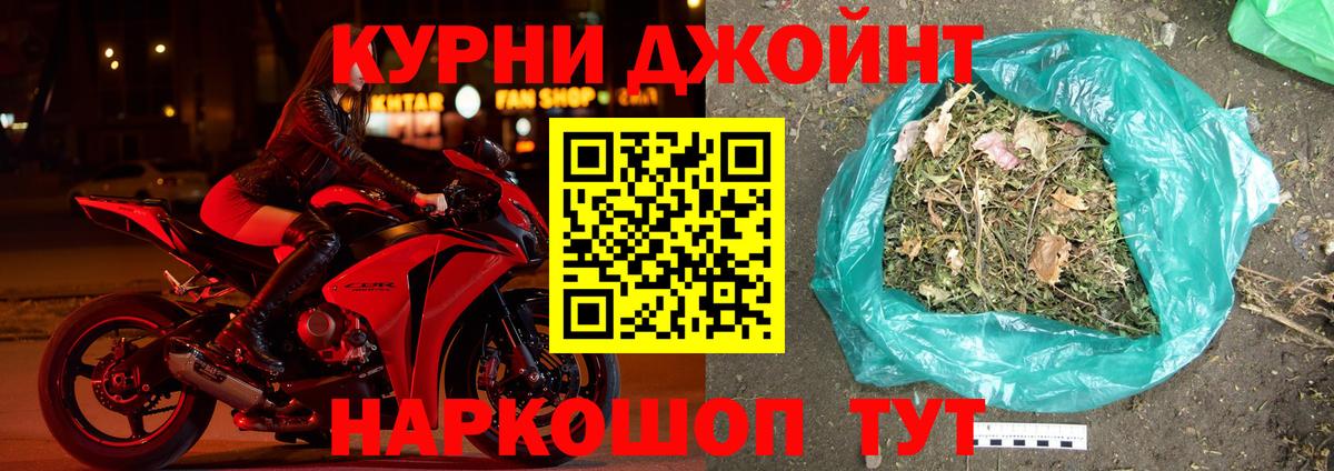 Бошки Шишки ГИДРОПОН  Канабис Amnesia  Бошки Шишки тримм  Вход с VPN  Гусиноозёрск  Марихуана ГИДРОПОН 